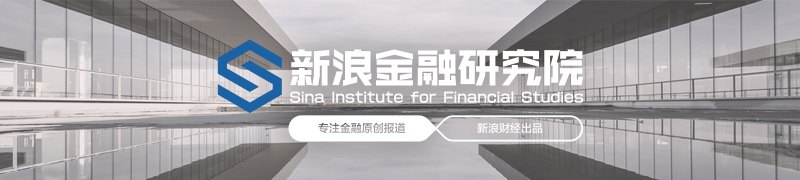 上半年社融增量20.84万亿元 央行:贷款“降速提质”可能成宏观运行新常态之一